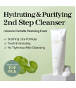 Sejas Mazgāšanas Līdzeklis Centella Cleansing Foam 150ml Sejas Mazgāšanas Līdzeklis Centella Cleansing Foam 150ml